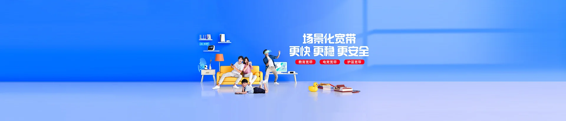 灵武市移动宽带