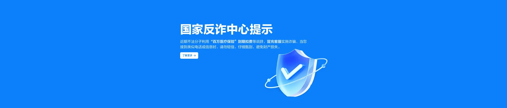 灵武市移动宽带